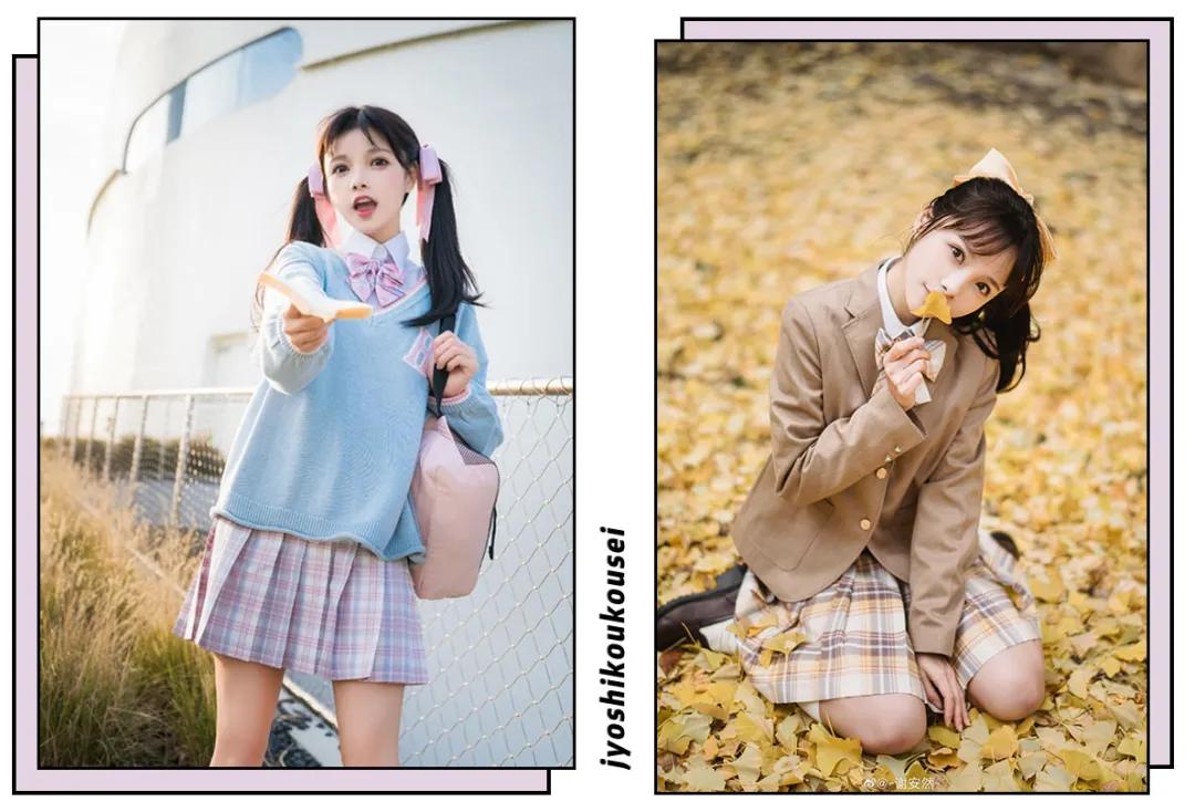 雯雯今日搭:向“全员JK”进发