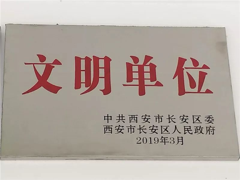 郭杜街道茅坡幼儿园,家门口的好学校幼儿园