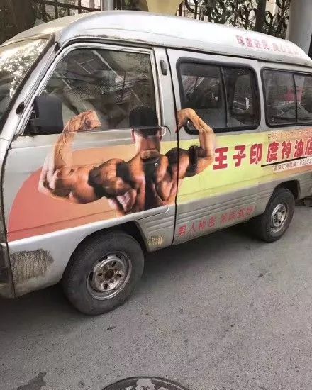 藏红花是打胎的药吗,藏红花和麝香哪个打胎好