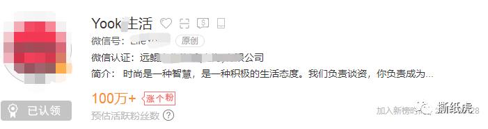 汤臣倍健市场份额,汤臣倍健销量第一