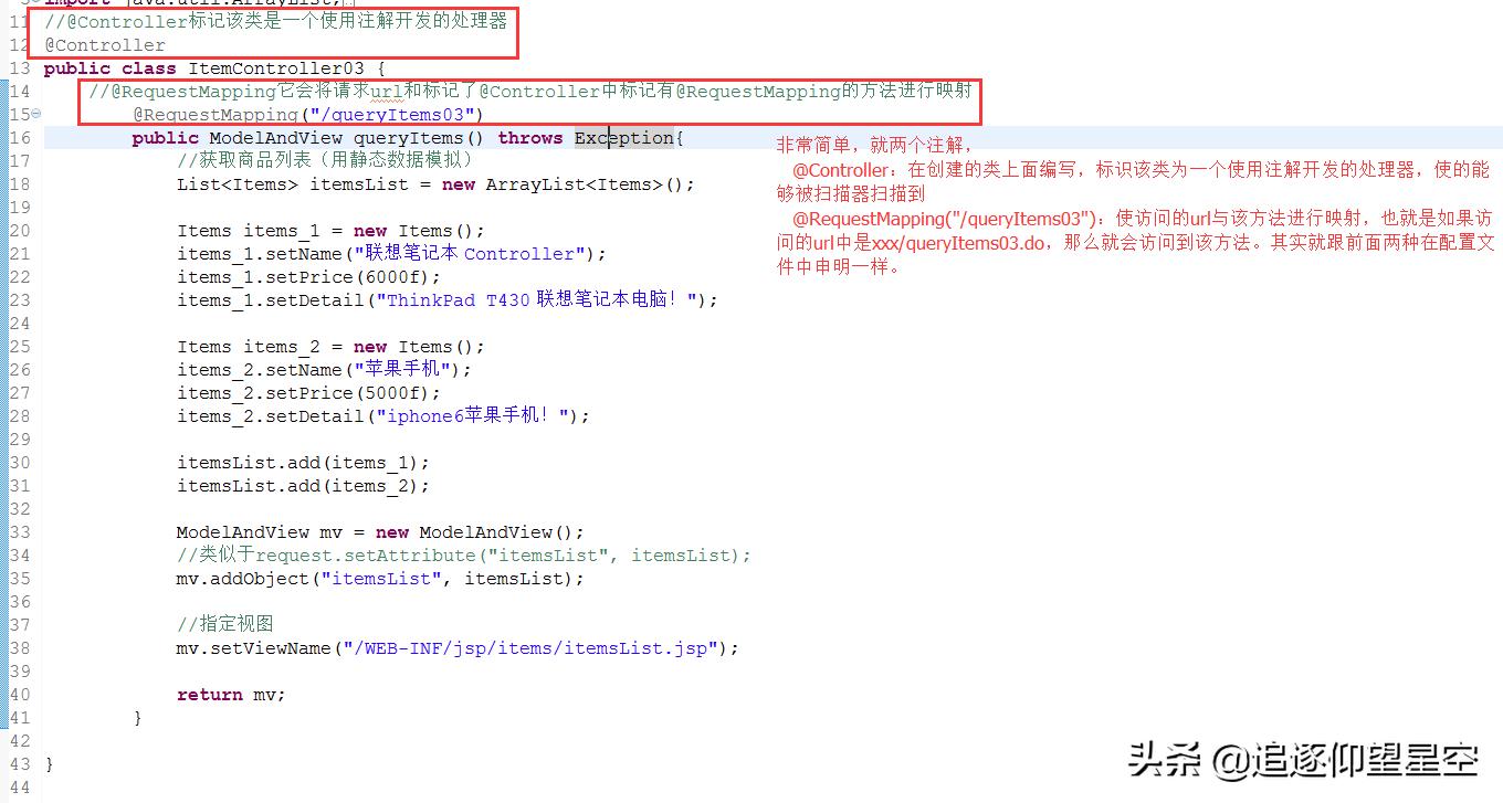 springmvc工作原理详解,springmvc学习指南spring实战