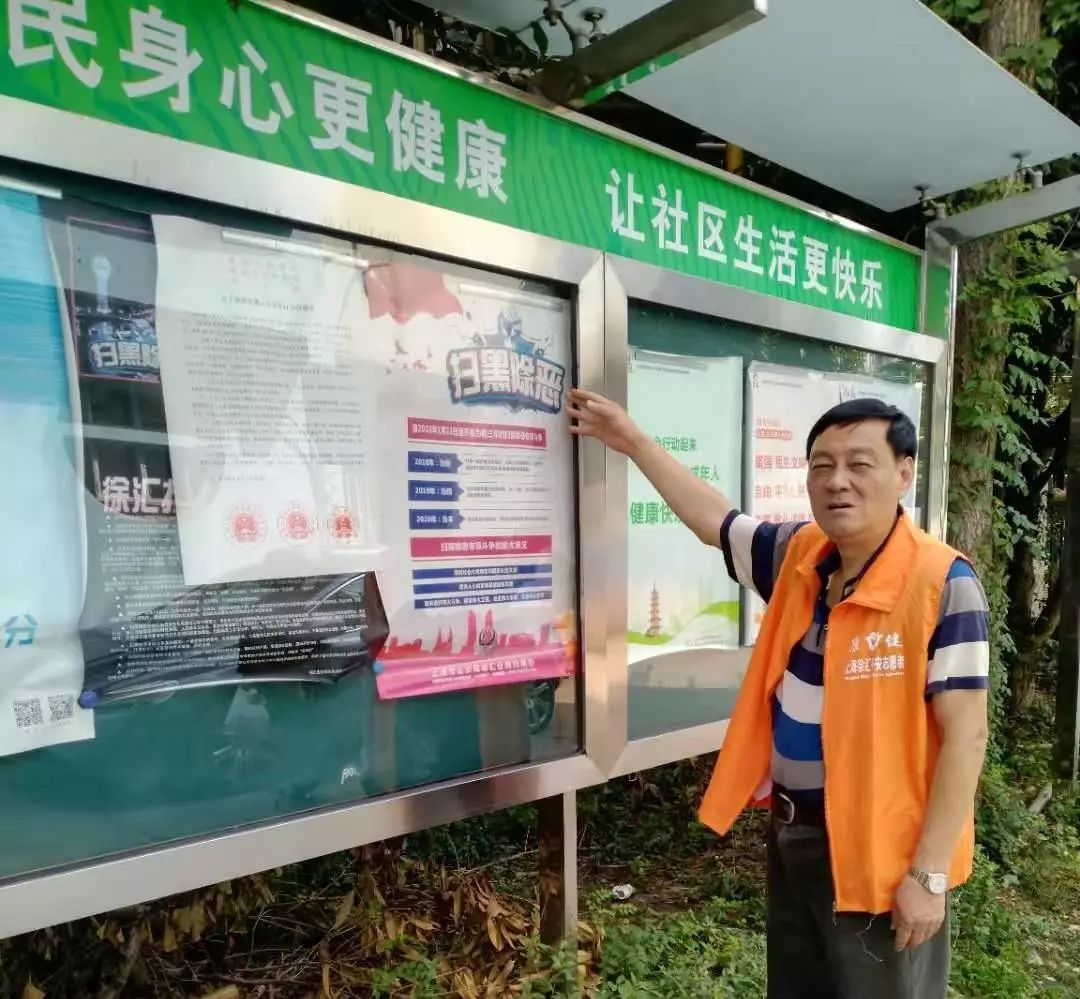 上海市爷叔,上海市弄堂爷叔