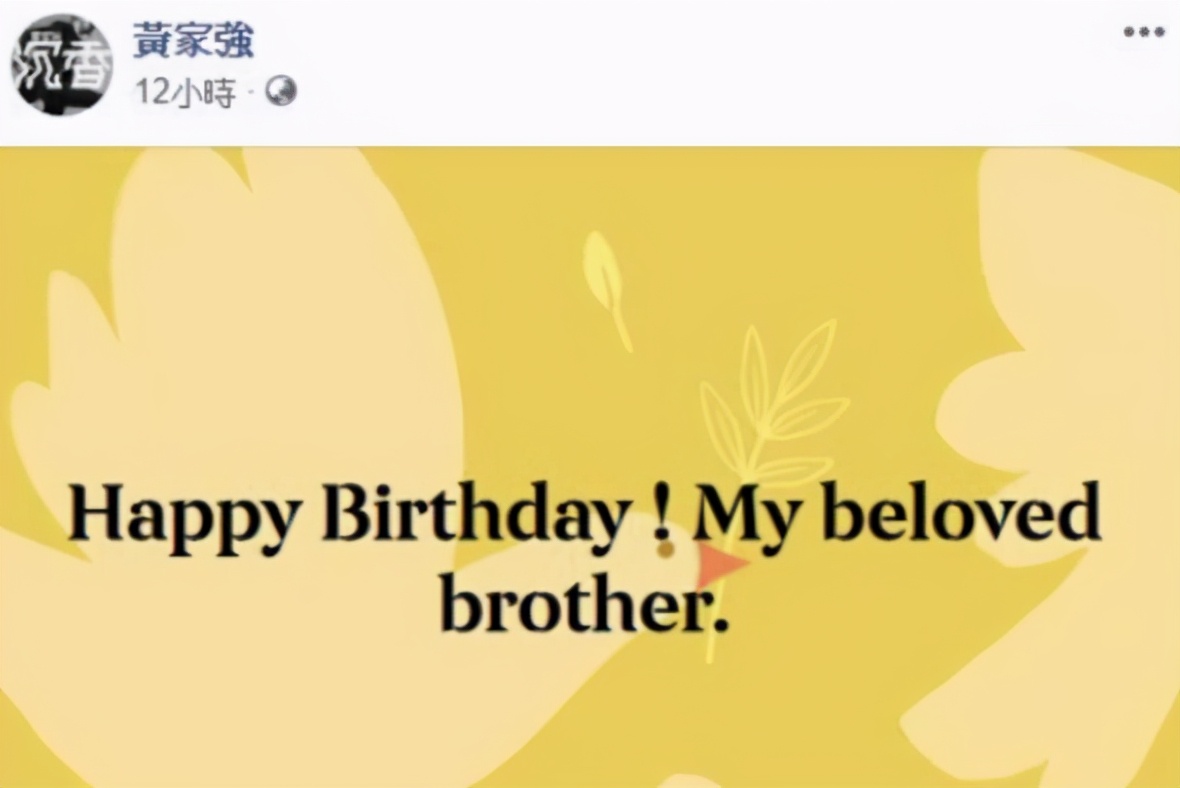 黄家驹去世后三个人对他的看法,黄家驹去世后队员是什么反应