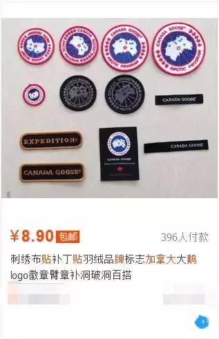 加拿大鹅远征款真假区别在哪,一件正品加拿大鹅成本