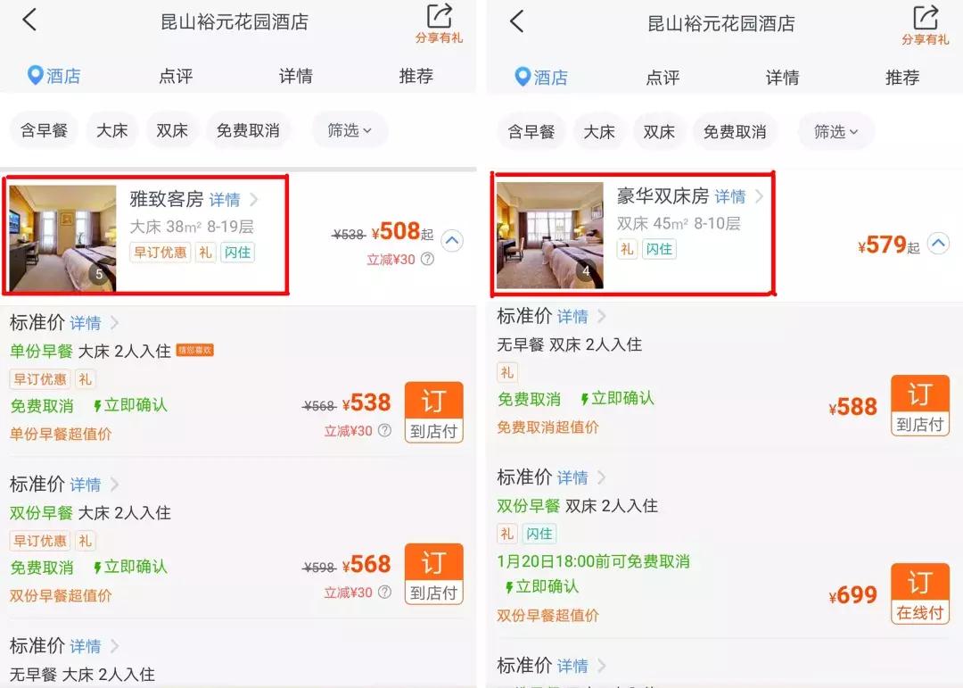 台北101同款网红地标+Q萌机器人服务再不来就要out啦