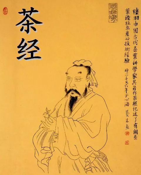 陆羽孤儿,陆羽是孤儿吗