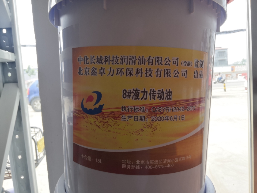 柴机油批发厂家直销昆仑,好油批发