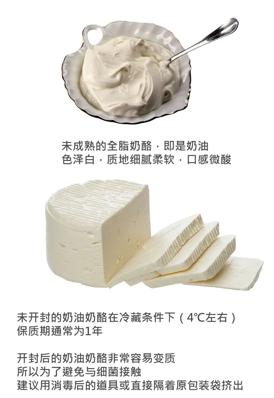 奶油奶酪坏了怎么拯救,奶油酪的救命方法