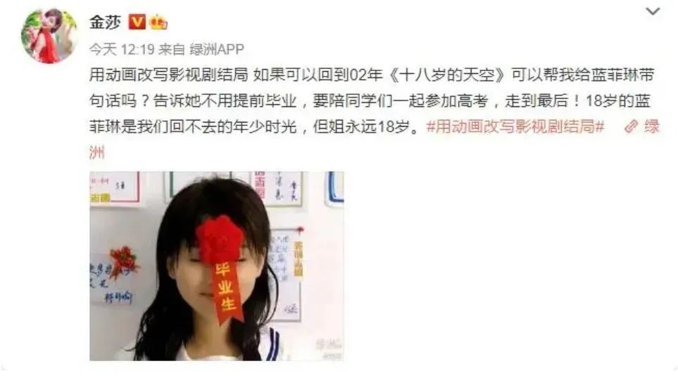 18岁的天空哪一年播出,十八岁的天空什么时候播的