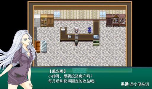 模拟快递员的游戏的视频,模拟体验快递员