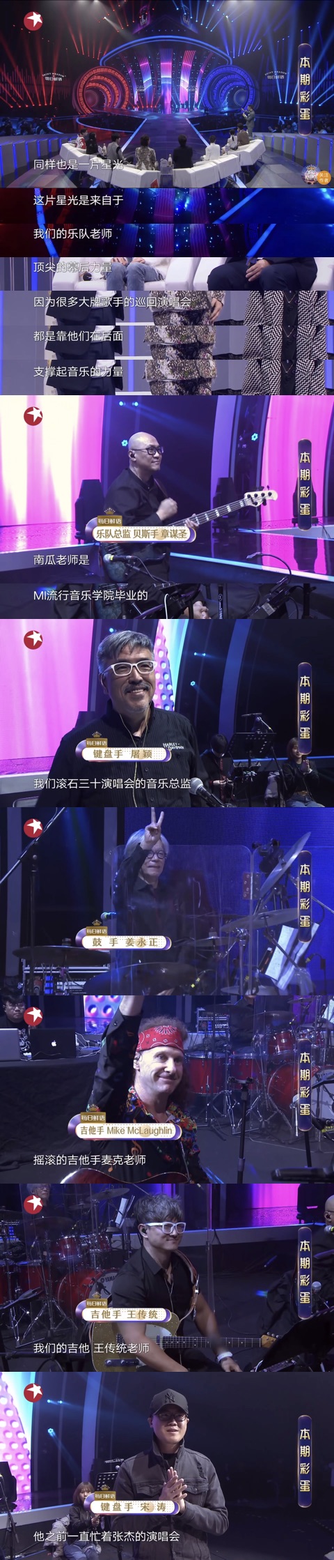 《我们的歌》又撒糖，这是什么令人羡慕的忘年交