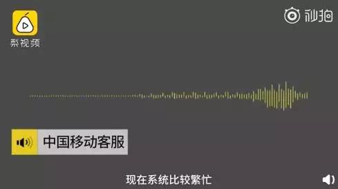 中国移动10086免费领取流量,发9999到10086就能领流量是真的吗
