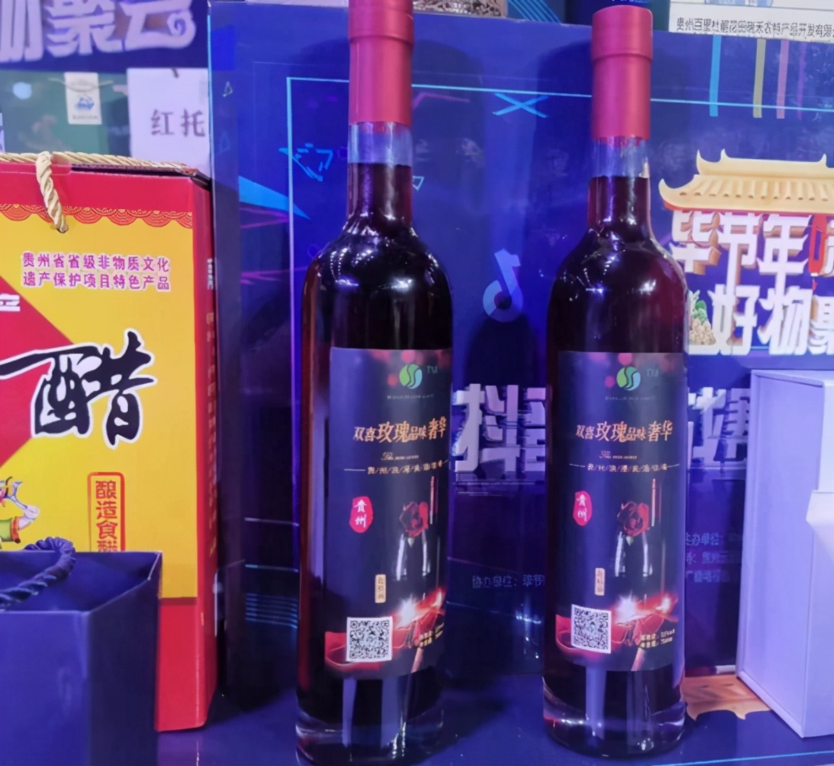 毕节市年味好物,毕节年味好物有哪些