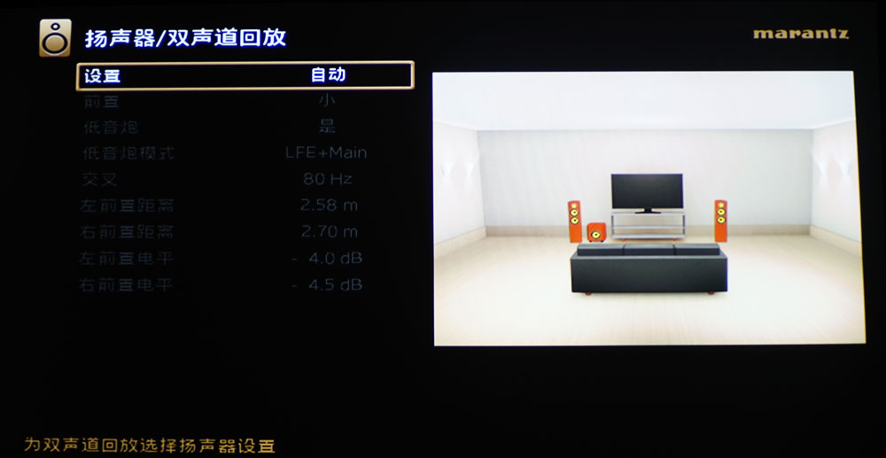 马兰士sr7015旗舰功放,马兰士7013功放