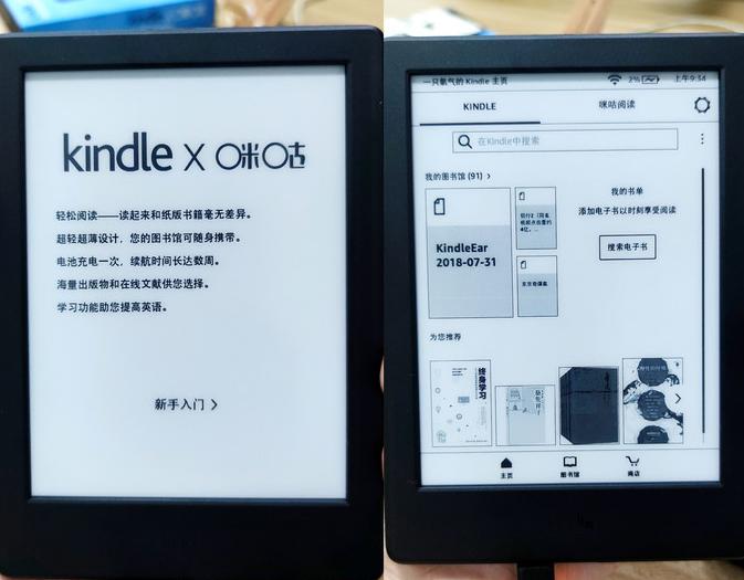 kindle怎么用rss订阅源,kindle咪咕版订阅