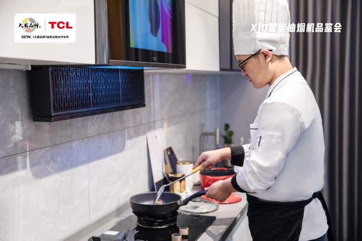 告别单打独奏，刷新烹饪模式，TCLX10智能油烟机新品首发