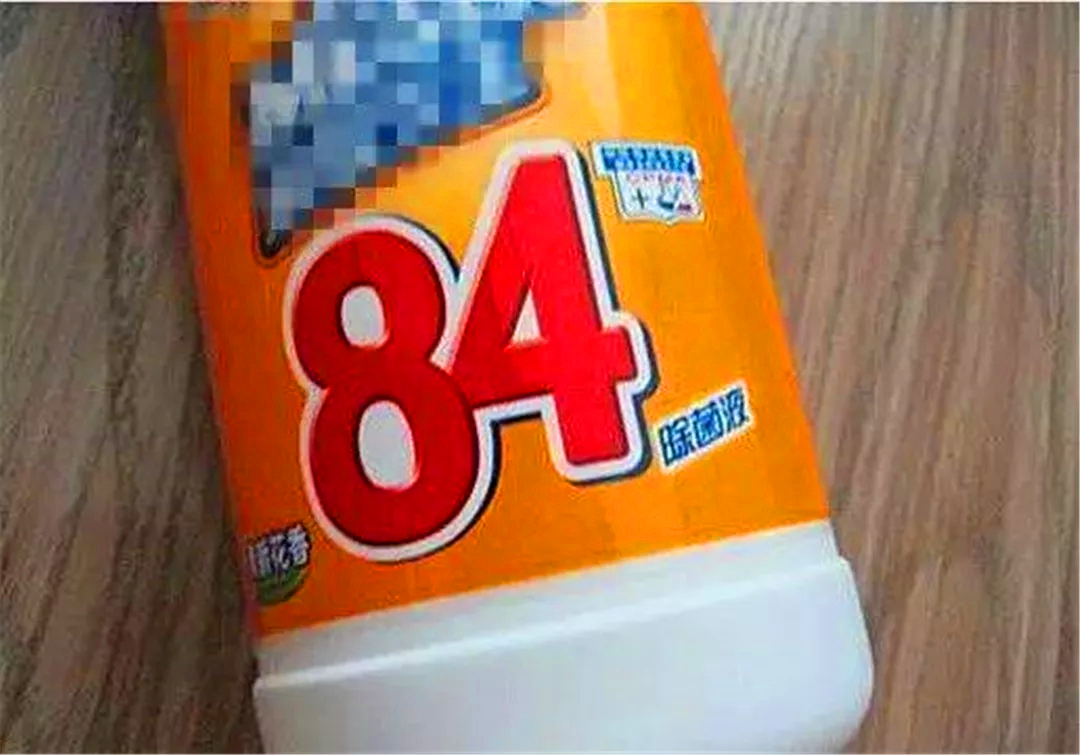 狗狗误舔了除菌液,狗狗不小心舔到84消毒液