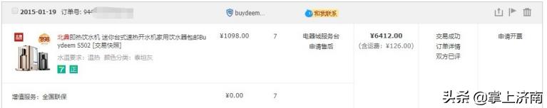 买北面是不是智商税,买北鼎蒸锅是智商税吗