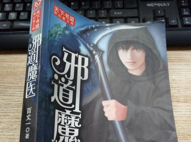 占据租书屋三分天下的天下书盟，被网文大潮淹没，回想起来真唏嘘