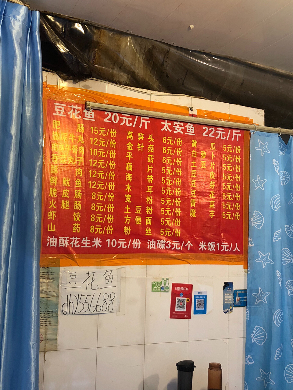重庆最火爆的鱼店,重庆最值得吃的10家店