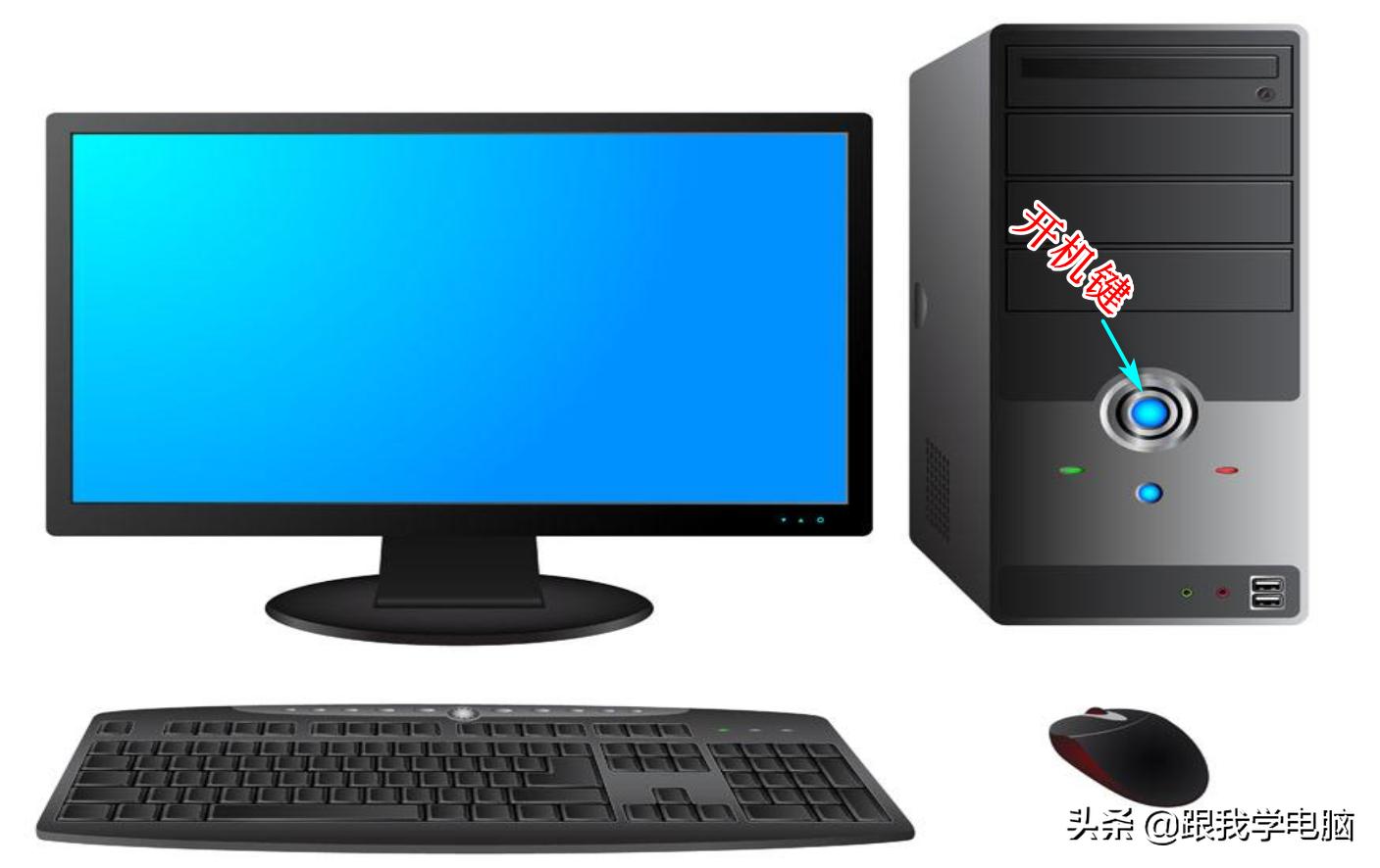 直接按电源键关机对电脑有影响吗,直接按电源键关机对电脑有伤害吗