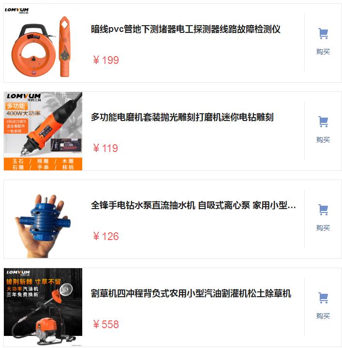 给老爸买了新式五金工具,件件省时省力效率高,就扳手都仍光了