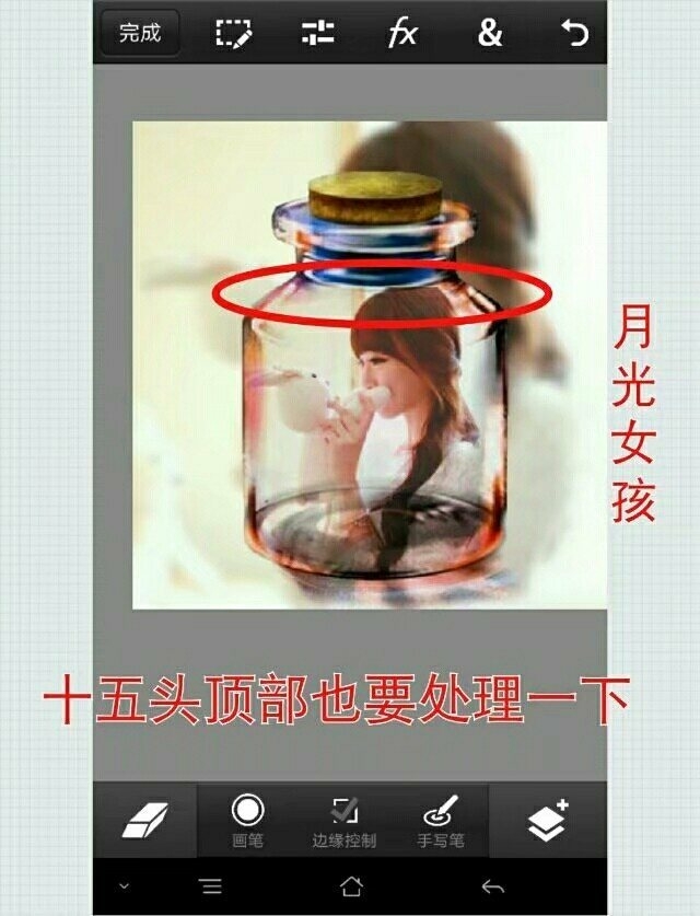 画中画苹果手机,手机画中画视频教程