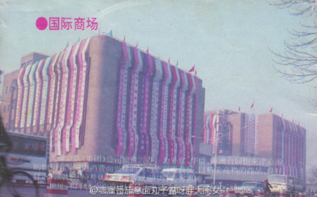 九十年代天津老照片图文,老照片1980年的天津街景