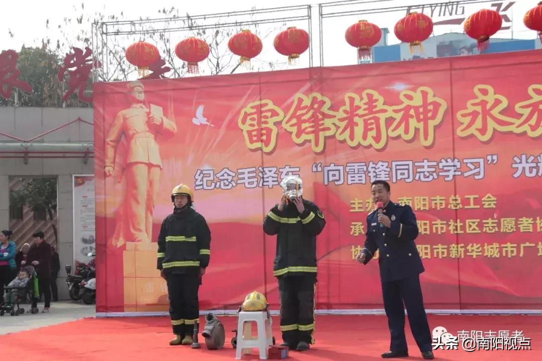 南阳市举办纪念毛*东泽**“向雷锋同志学习”题词发表56年公益活动