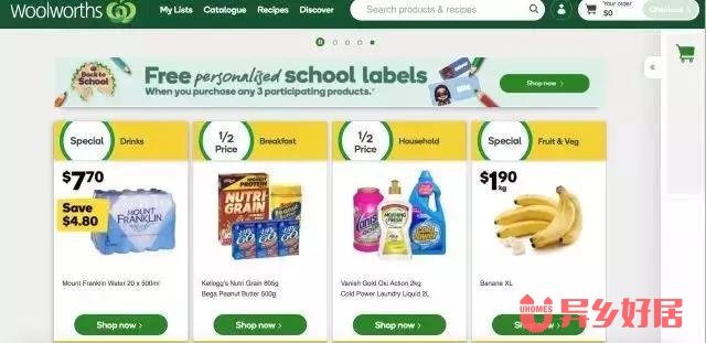澳洲本土购物必买,澳洲购物网站攻略大全