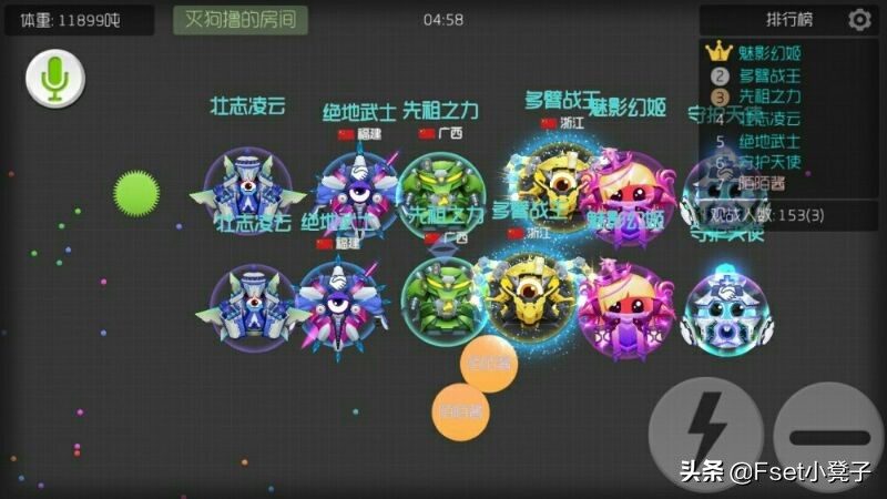 球球大作战5月1号活动,2020球球大作战免费新号