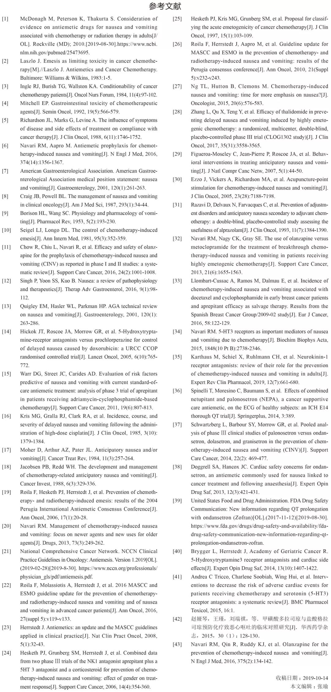 抗肿瘤药为什么胃肠道反应大,抗肿瘤药物引起的腹泻怎么处理