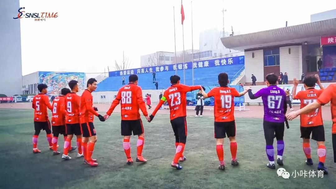 咸阳球迷,咸阳球迷足球赛