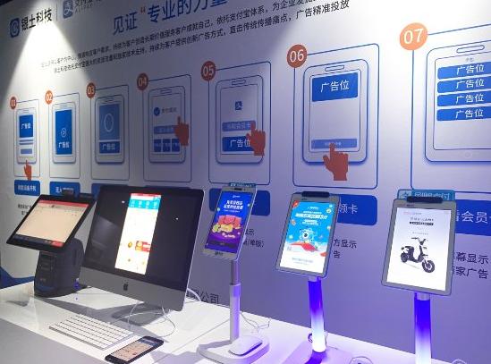 浜笢鐧芥潯鍒嗘湡娣峰悎鏀粯,浜笢鐧芥潯绾夸笅鏀粯鍒嗘湡