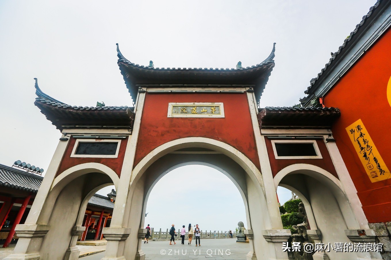 茅山道士的茅山在江苏什么地方,茅山上清宗坛第一福地