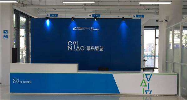 新手开菜鸟驿站如何运营,菜鸟驿站一年赚20万的方法分享