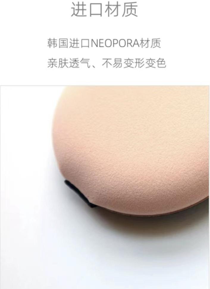 进来省钱！全网推的粉扑竟然“踩雷”