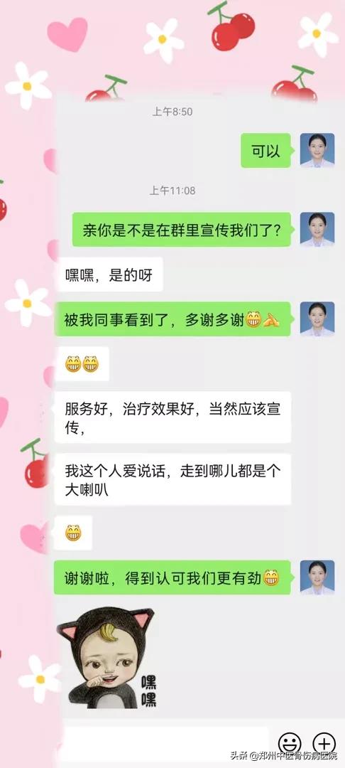 腰腿肚子都疼怎么回事,腰腿疼的因果是什么