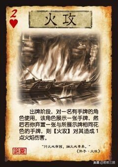 三国杀锦囊牌详细介绍,三国杀锦囊牌最终结果