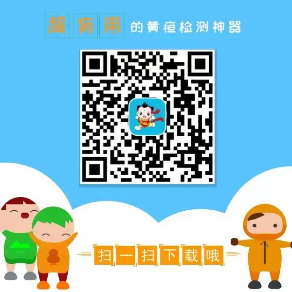 黄疸脑损伤能恢复正常吗,新生儿黄疸轻微脑损伤怎么治疗