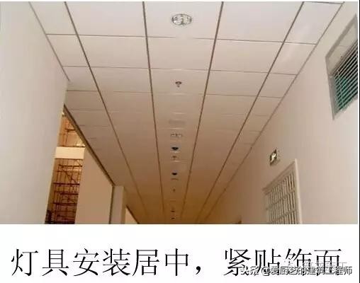 建筑通病防治100条,建筑质量通病监理细则