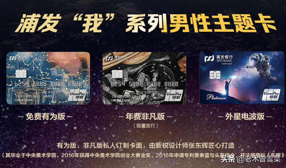 信用卡办理好怎么用钱,银行信用卡营销经验分享