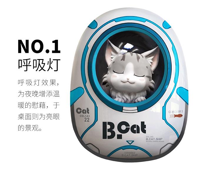 猫咪零重力太空舱,猫咪太空舱电动