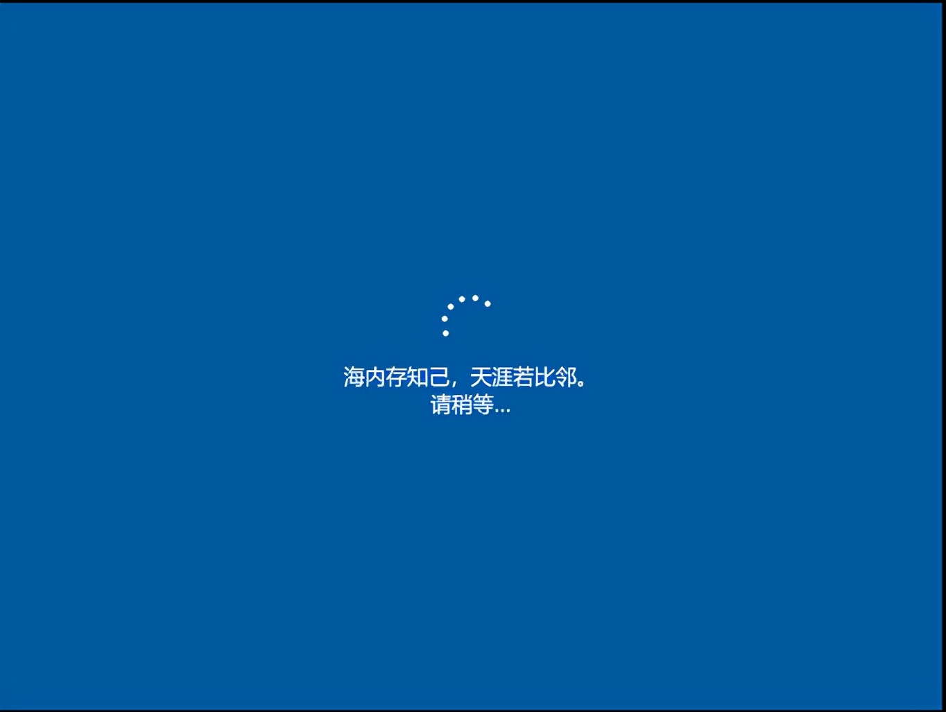 纯净正版win10系统的安装方法,安装纯净版win10并永久激活