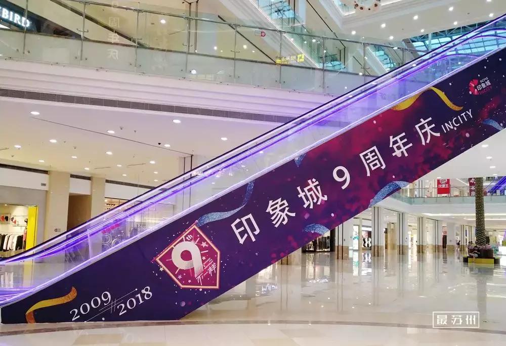 苏州印象城有什么玩的,10年前苏州印象城