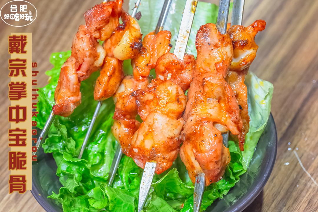 5.8折吃肉!这家神级烤肉店升级版来步行街了!老子...