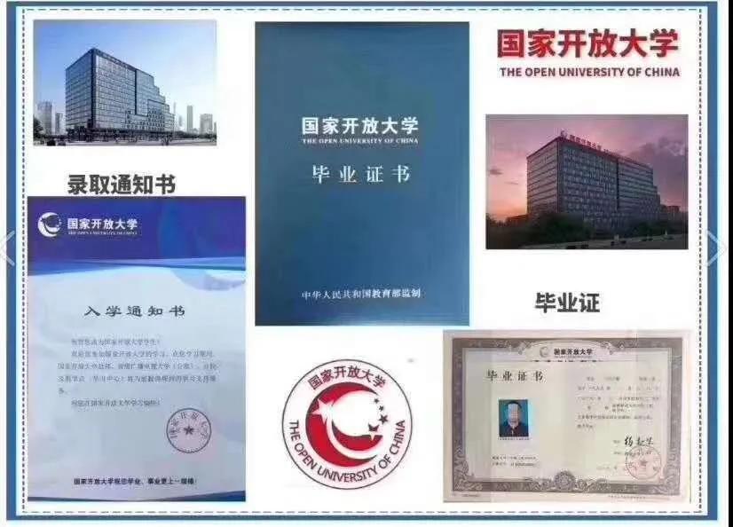 想提升学历，但是不想考试学习怎么办？