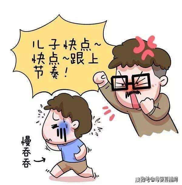 孩子磨叽拖拉应该怎么训练,孩子磨叽拖拉