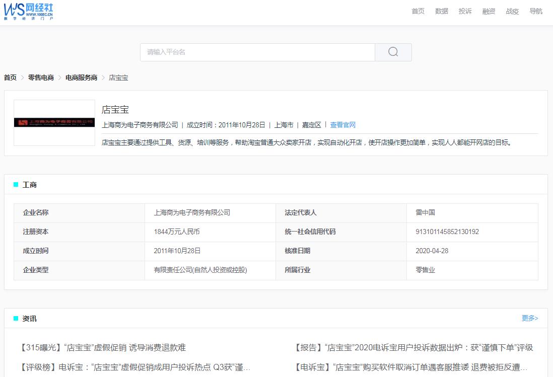 充电宝虚假宣传仅退款,充电宝虚假宣传怎么举报索赔