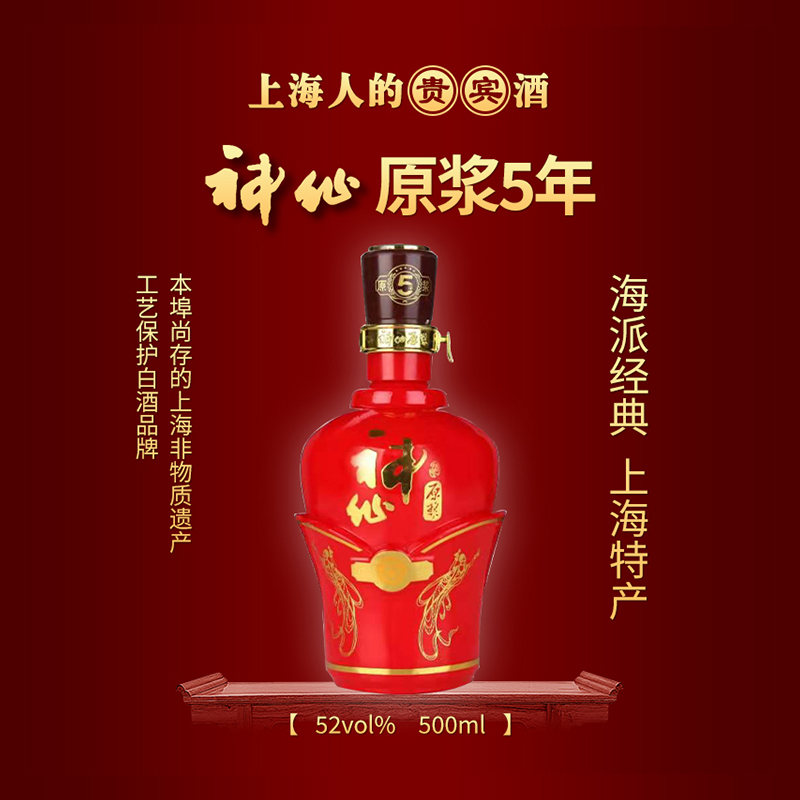 正宗的小茅台,上海茅台好喝不上头